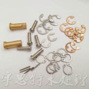 fleck3900閥配件E型卡子