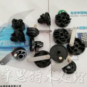 FLECK多路控制閥凸輪 水處理配件