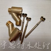 FLECK3900控制閥鹽閥活塞配件可以分開賣嗎