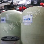 FLECK3150全自動軟水器,富萊克軟化水設備維修