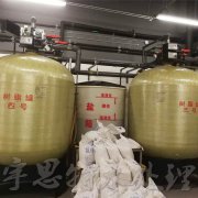 FLECK富萊克控制閥維修保養(yǎng) 軟水器配件更換