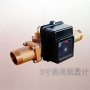 3寸3900SM富萊克控制閥遠傳流量計、流量傳感線